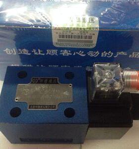 4WE10C-20/AW220NZ5L液压电磁阀油压电磁阀液压换向阀 北京华德液