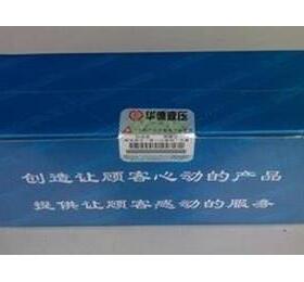 北京华德液压/先导式减压阀 DR30-4-50/50YM 减压阀HUADE液压