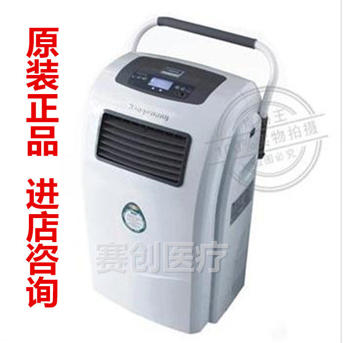 肯格王医用空气消毒机 紫外线臭氧消毒器 杀菌净化器动静两用移动
