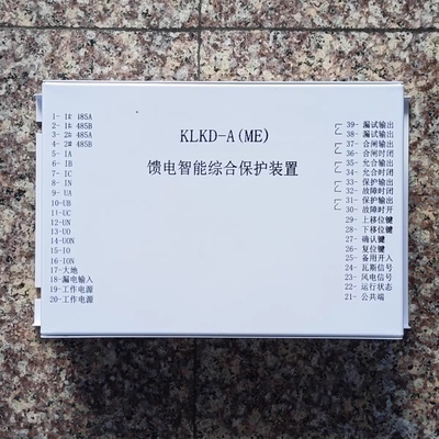 平替济源科灵KLKD-A-ME  KLKD-A（ME）馈电智能综合保护装置