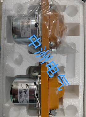 ZLJ-400A/24.A5直流接触器，正品东亚电子，汽车ZLJ-600A/24.A5