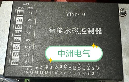 替代亚太YTYK-10智能永磁控制器