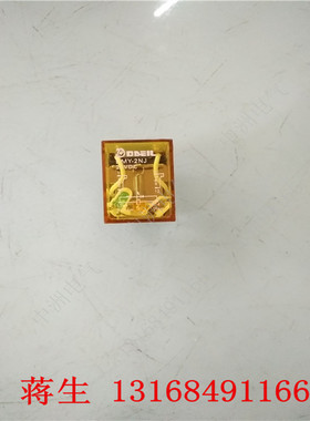 原装 韩国大一继电器DLY-2NJ (LY2N-J)   8脚 24 220V