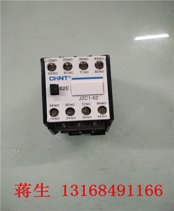 正品 中间继电器 接触器式继电器JZC1-44  JZC1-62 -80电压全规格