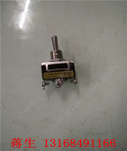 正品 昌得CNTD 钮子开关 摇头开关C513B 1122 3脚3段自锁
