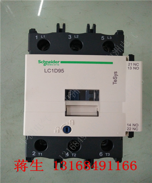 原装 施耐德Schneider交流接触器LC1D95 电压全规格