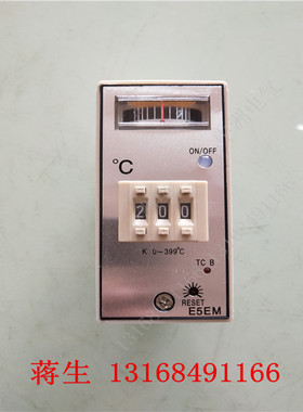 优质 指针拨码温控表 温度控制器E5EM-YR40K  K 0-399度 48*96