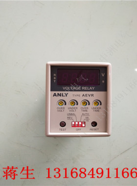 原装台湾安良ANLY 数位型三相电压保护继电器 相序保护器 AEVR-NH