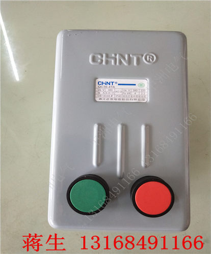 正品磁力启动器 马达启动开关QC36-4TA   380V
