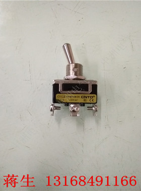 正品  钮子开关 摇头开关C512B 1121  3脚2段自锁