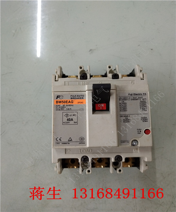 原装 空气开关 断路器BW50EAG  BW63EAG 3P 电流全规格