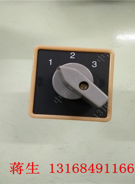 正品 格磊转换开关 组合开关 CS-68-3 123 3节