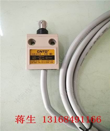 正品 昌得CNT 防水行程开关 限位开关CZ-3111  3112  3110  3米线