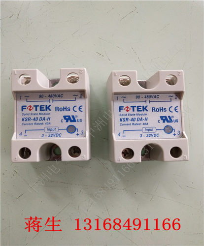 原装台湾阳明FSTEK固态继电器 可控硅模块KSR-40DA-H