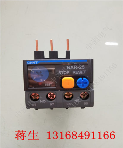 正品 热过载继电器 马达保护器NXR-25  NR2-25 电流全规格