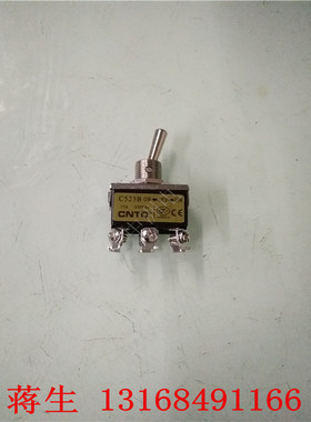 正品  钮子开关 摇头开关C523B 1322 6脚3段自锁