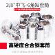 柯必达3 8短六角短套筒头中飞外六角套筒工具套管套筒汽修中棘轮