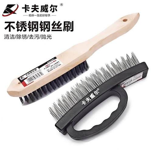 钢丝刷带柄木柄除锈清洁工业电焊专用强力加硬加密不锈钢刷子大全