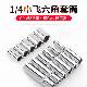 柯必达小飞1 4套筒加长套管套头快速扳手10个六角套筒小快板套筒