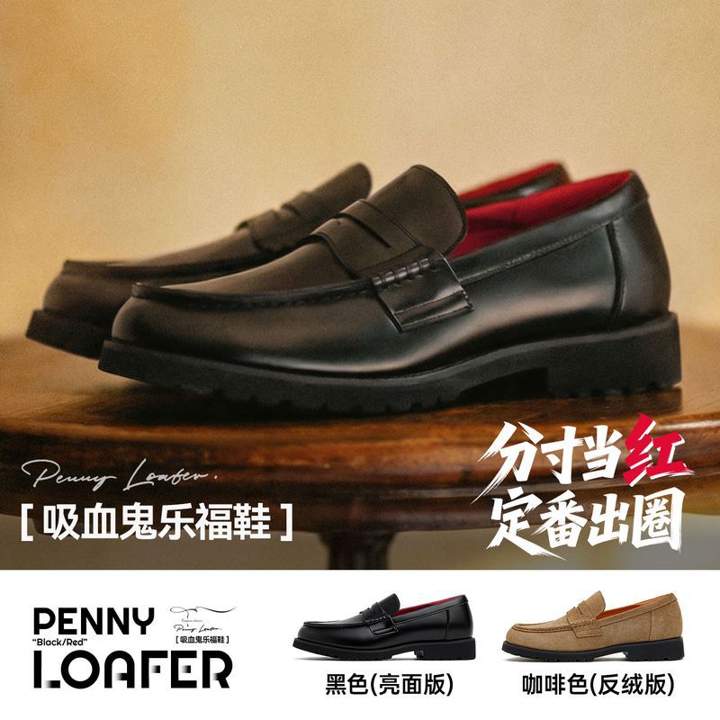 马登复古老钱风便士乐福鞋男皮鞋