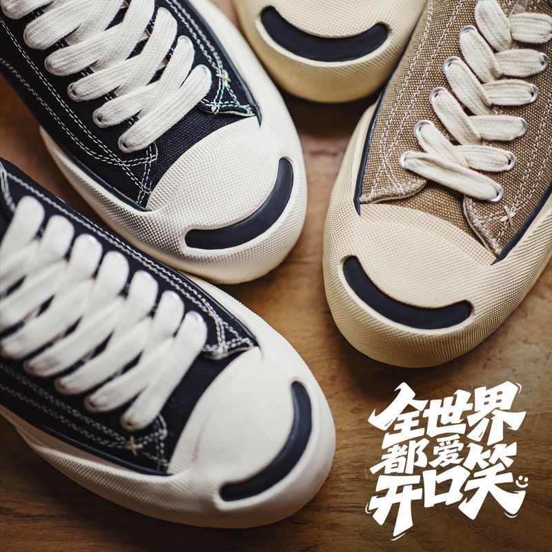 马登男鞋开口笑帆布鞋增高板鞋男