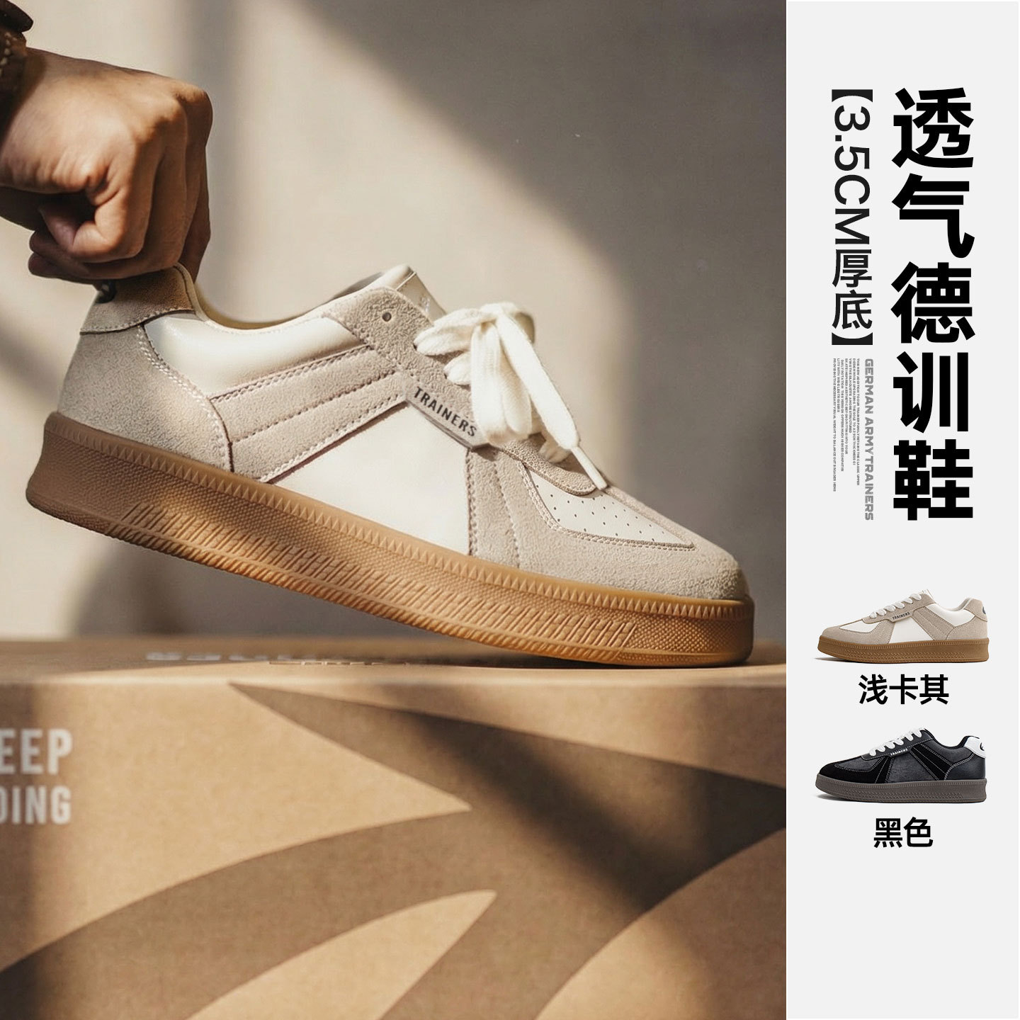 马登男鞋黑猫德训鞋厚底增高板鞋