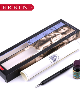 法国J.Herbin28477T沾水笔墨水礼盒装正品包邮送礼送亲朋蘸水笔
