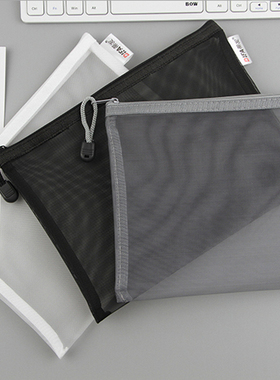 日系A4透明网格A5拉链文件袋资料袋学生考试用笔袋文具手提收纳袋