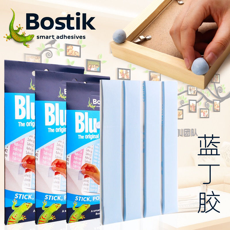 正品bostik波士胶无痕照片墙固定墙面墙胶钉贴胶粘土双面胶蓝丁胶 文具电教/文化用品/商务用品 胶带/胶纸/胶条 原图主图