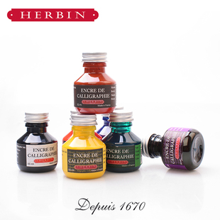 正品法国J.Herbin Calligraphy Ink 书法墨水蘸水笔用鲜艳厚重