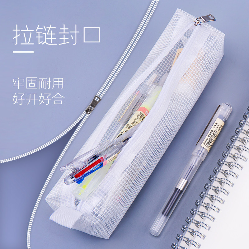 Narita/成田良品笔袋高中生中小学生无印风清新透明文具袋大容
