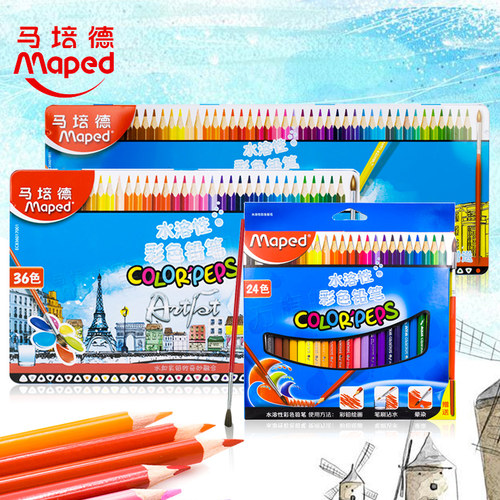 马培德水溶彩铅铁盒多色