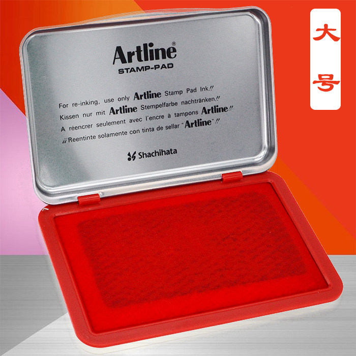正品日本旗牌Artline印台EHJ-3大号印台财务银行印台67x106mm盖章图片