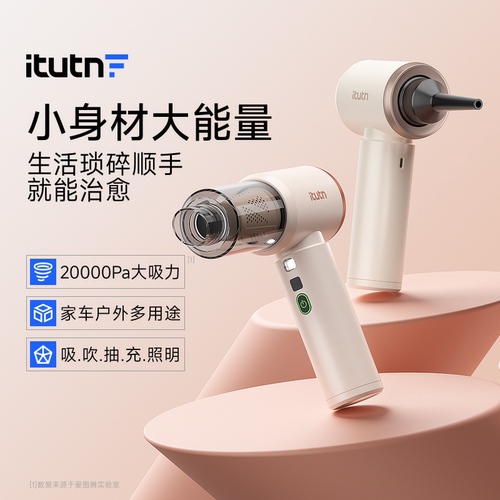 大吸力无线手持式家用小型吸尘器