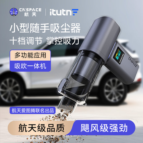 新款21000pa大吸力50分钟高续航
