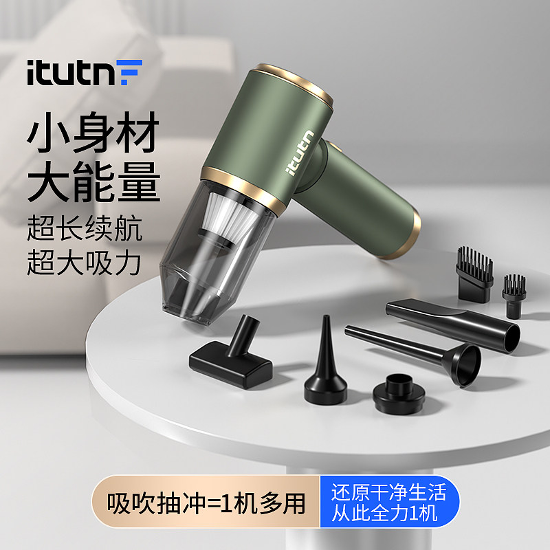 爱图腾车载吸尘器新款车用家用超强大吹吸力无线手持小型汽车专用
