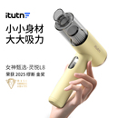 itutn爱图腾手持式 L8车载吸尘器小型车用家用超强吸力汽车内吹吸