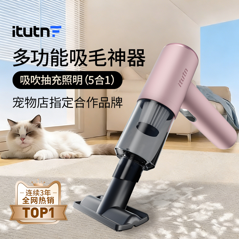 无线手持吸尘器家用小型超大吸力