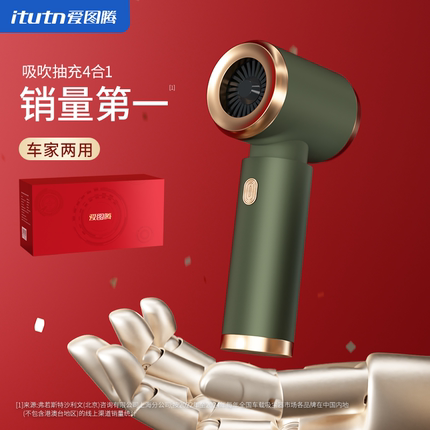 爱图腾无线车载吸尘器超强吸力大车用手持小型桌面汽车家用两用机