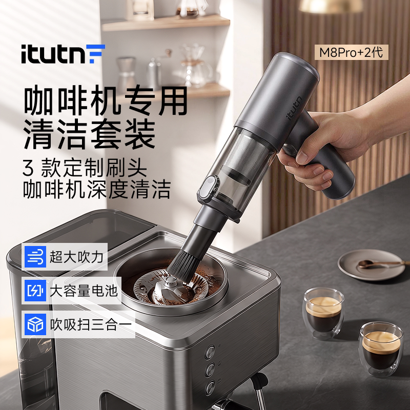爱图腾咖啡机吸尘器磨豆机清洁刷图片