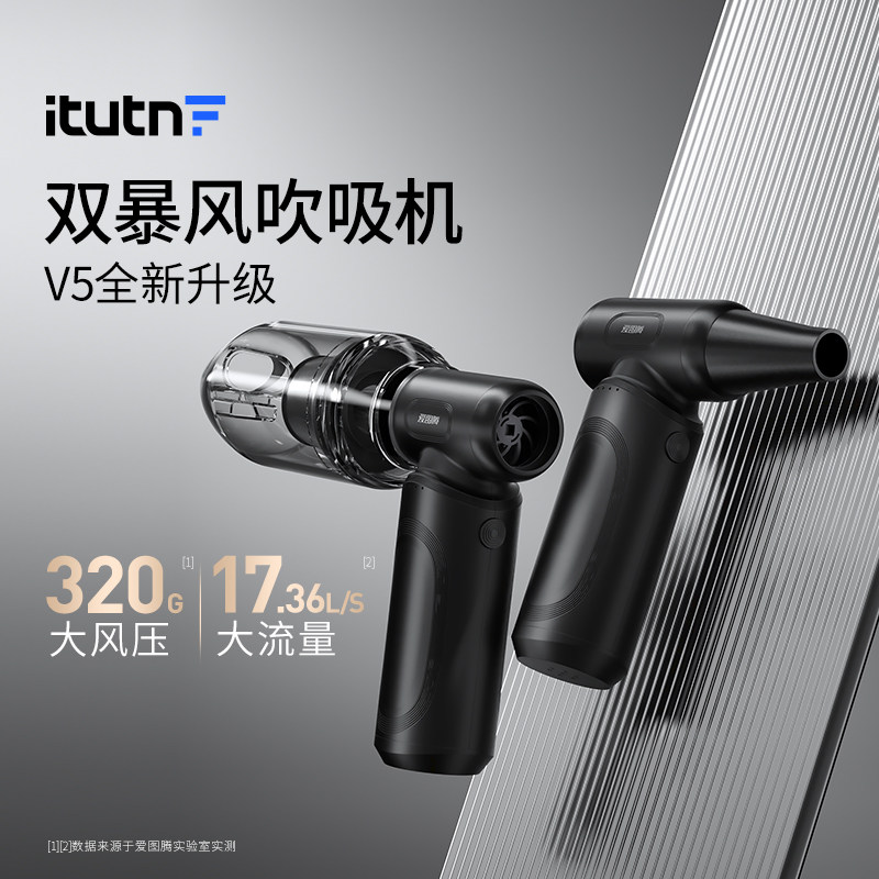 爱图腾暴力风扇涡轮无刷双暴风2025年新款小风扇户外散热解暑迷你