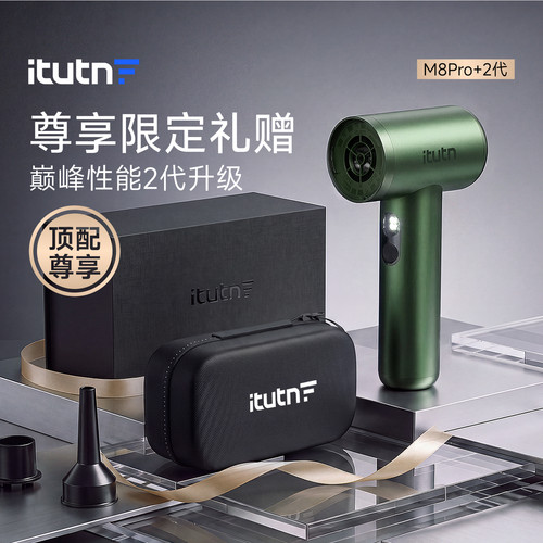 爱图腾吸尘器22000pa超大吸力