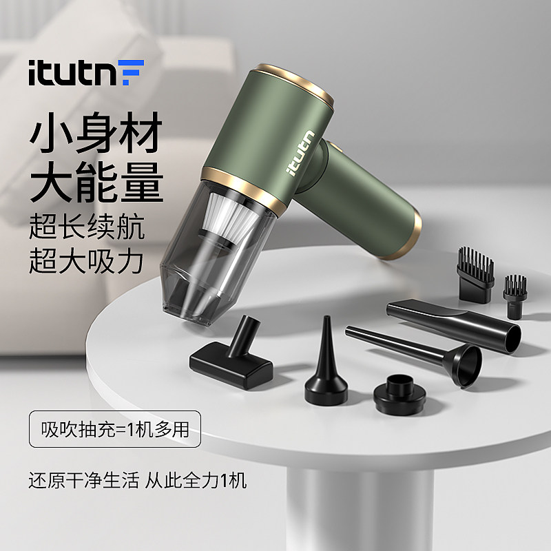 爱图腾车载吸尘器新款车用家用超强大吹吸力无线手持小型汽车专用