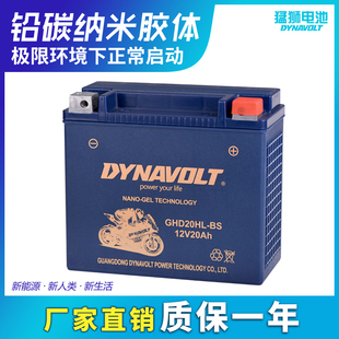 印第安侦察兵 轻骑兵 公路大师 突击手 酋长首领1811干电瓶蓄电池