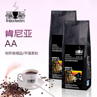 AA咖啡 肯尼亚 Kenya