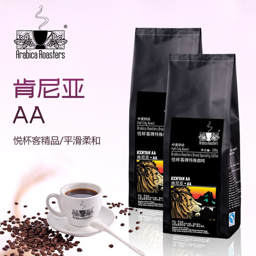 Kenya AA 肯尼亚 AA咖啡