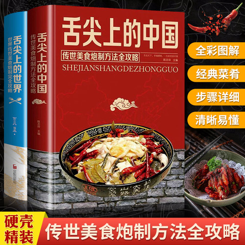 世界特色美食素材模板 世界特色美食图片下载 小麦优选