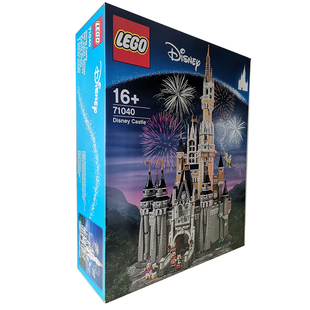 乐高LEGO71040拼插积木女孩玩具礼物街景限量版/迪士尼城堡乐园