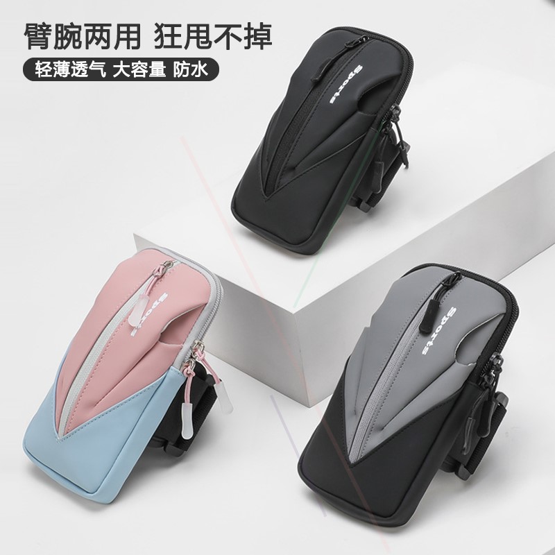 适用华为mataX3x2x5x6/xs2跑步手机臂包臂袋臂套腕包臂带轻薄防水