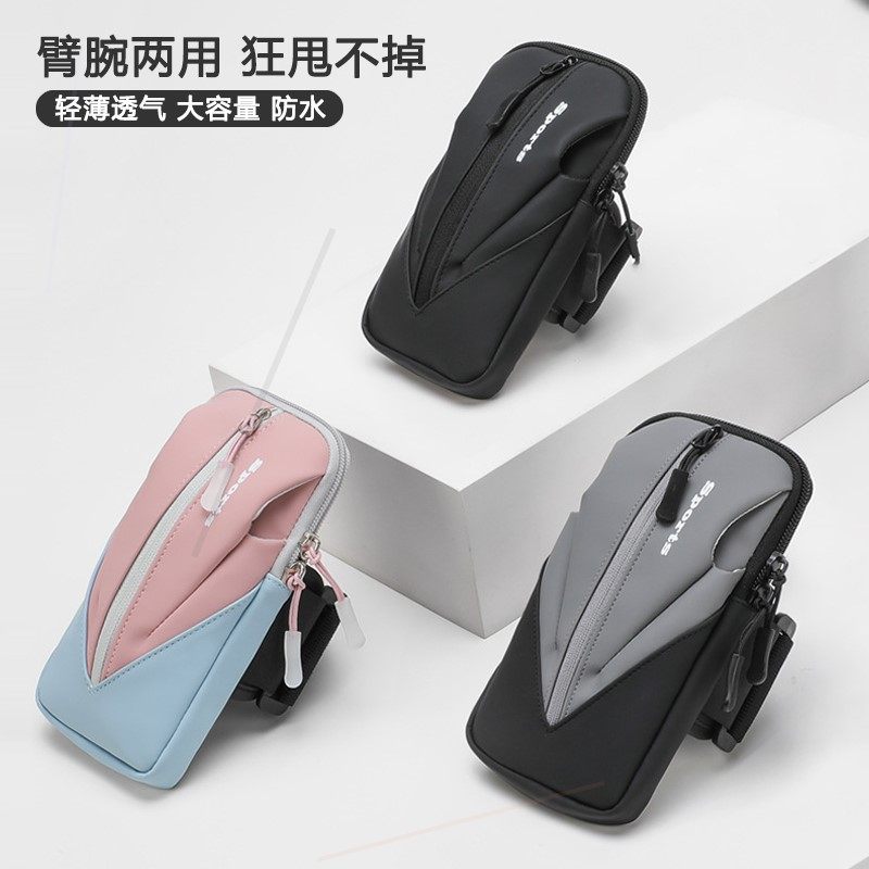 适用华为mateXT/x6/x5跑步手机臂包臂袋户外运动健身臂套腕包臂带